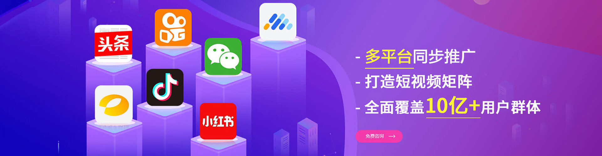 介休百度竞价推广