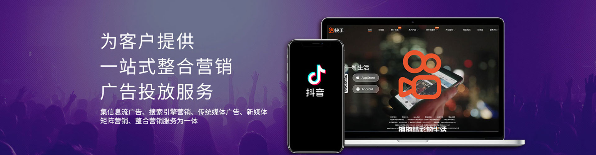 介休信息流广告