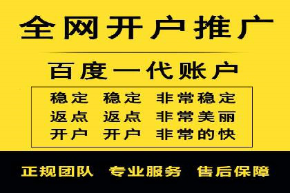某企业信息流广告代理合作案例：效果显著