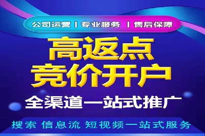 百度竞价广告的创意与执行——三个行业案例对比分析
