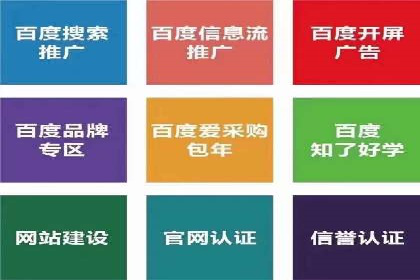 行业案例分享：sem竞价广告如何提升品牌知名度