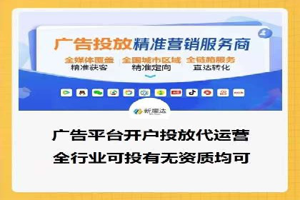 竞价推广托管的实战经验分享